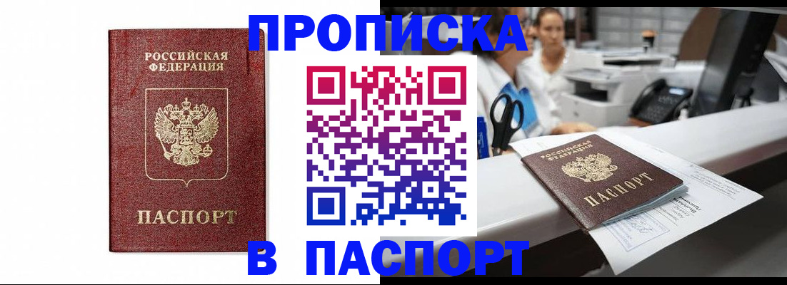 временная регистрация госуслуги в Бугульме