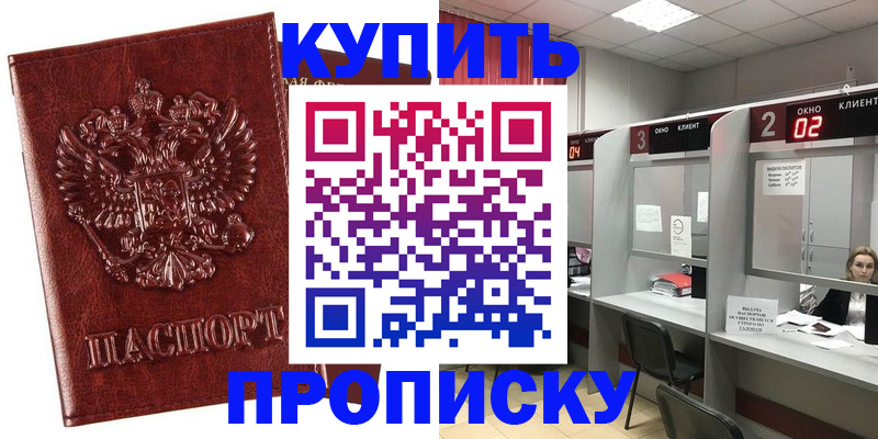 регистрация для дет. сада в Бугульме